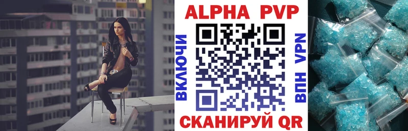 Alfa_PVP кристаллы  где найти наркотики  ОМГ ОМГ ССЫЛКА  Зеленоградск 