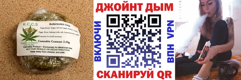 Cannafood марихуана Зеленоградск