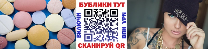 Ecstasy ешки  наркотики  Зеленоградск 