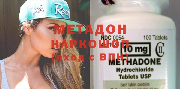 ALPHA PVP Алексин