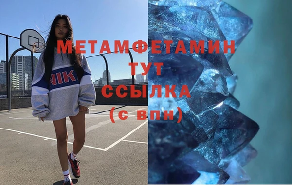 ECSTASY Сафоново