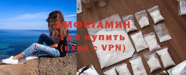 ALPHA PVP Алексин
