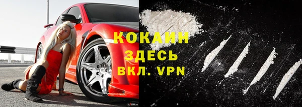 ALPHA PVP Алексин