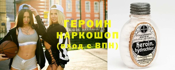 метамфетамин Саяногорск