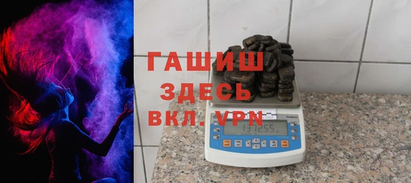 ALPHA PVP Алексин