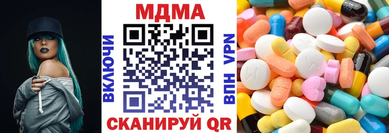 MDMA crystal  Зеленоградск 