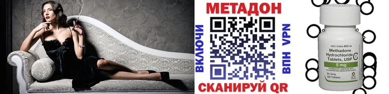 цены   кракен ССЫЛКА  МЕТАДОН белоснежный  Зеленоградск 
