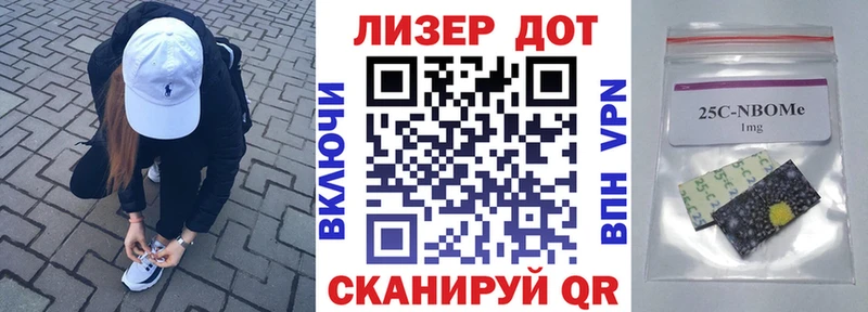Наркотические марки 1,8мг  где купить наркоту  Зеленоградск 