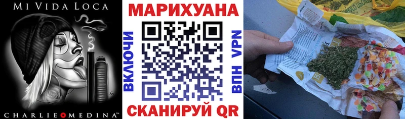 Каннабис планчик  Зеленоградск 